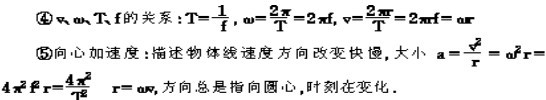 高中物理光电效应知识点总结,高中物理知识点汇总完整版