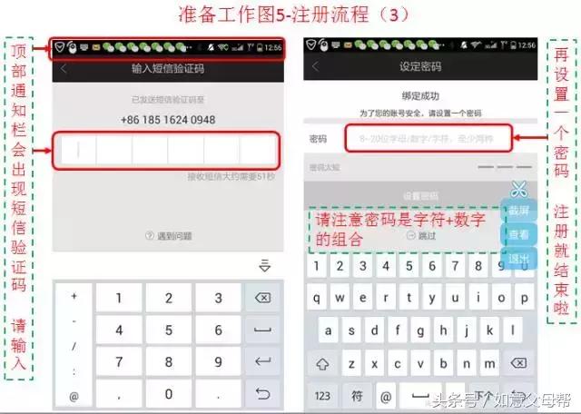 教老人用手机录视频,教老年人手机拍视频