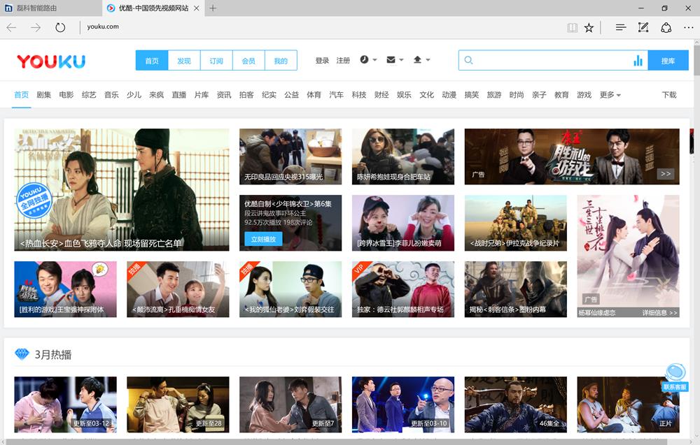 磊科路由器nx1和ac1对比,智能路由器值不值得购买