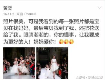 沙溢李琳黄奕,上错花轿嫁对郎沙溢聂远