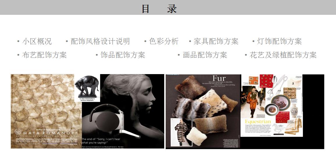 西派国樾怡心湖豪宅,成都高新区豪宅