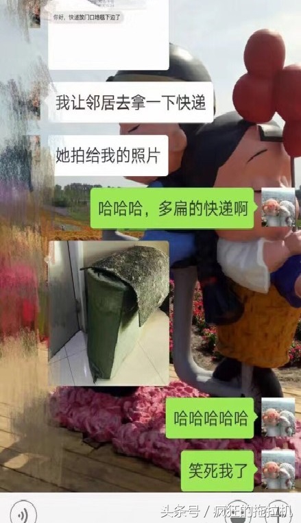 没人签收的快递怎么处理,看快递员的神操作
