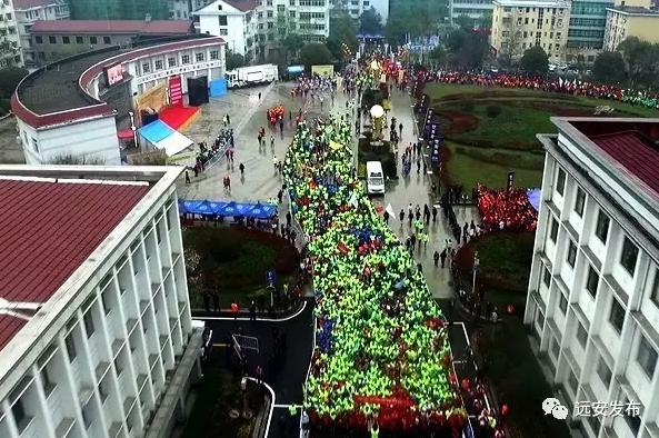 远安县跑步,远安马拉松有s区吗