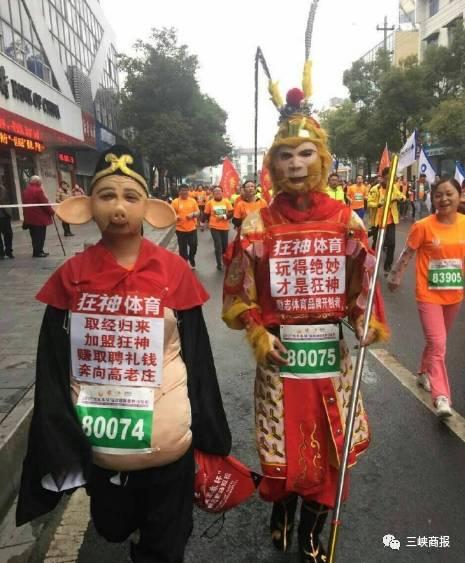 远安县跑步,远安马拉松有s区吗