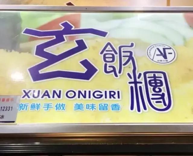 在最接地气的商圈怒喝12杯老盐柠檬水是一种什么样的体验？