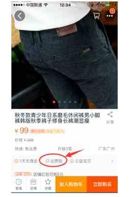 网购没有运费险运费就得自己出吗,网购有无运费险的区别