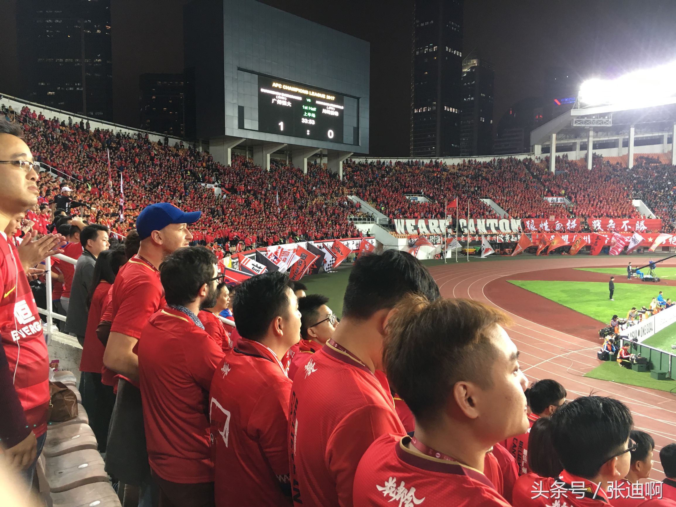 亚洲第一魔鬼主场-天体恒大主场！