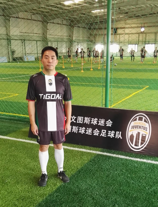 郑州尤文图斯球迷会,上海尤文图斯球迷会