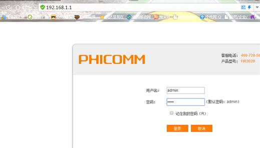 斐讯路由器k3怎么恢复出厂设置,斐讯k2路由器怎么设置无线桥接
