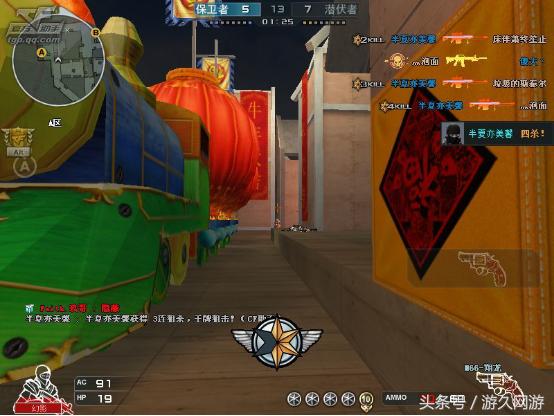 玩cf时怎么切换到桌面不放大,玩cf打排位感觉好无力