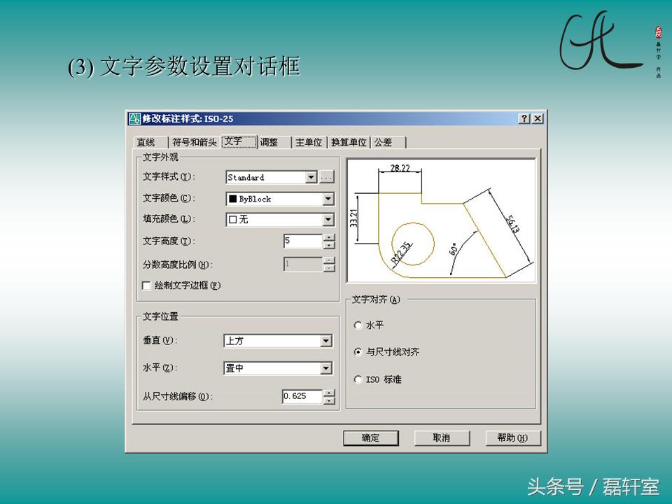 autocad2010制图初学入门,autocad2010教学零基础入门