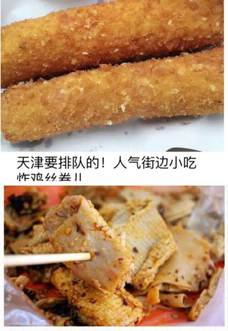 美食代购店,淘宝里的代购店靠谱吗
