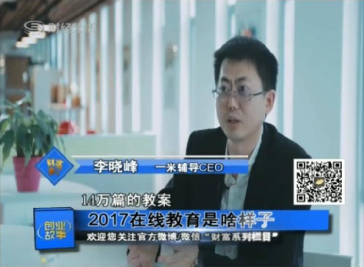 狸米辅导可靠吗,一米辅导教育靠谱吗