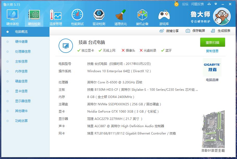 手握5000软妹币，电脑怎么配，才能尽显范！