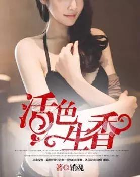 网络小说为什么会写错,为什么现在网络小说不被认可