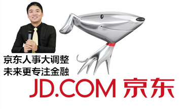 刘强东事件会影响京东金融吗,京东盗刷白条后续