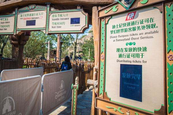 上海迪士尼好吃好玩推荐,上海迪士尼住宿攻略两日游