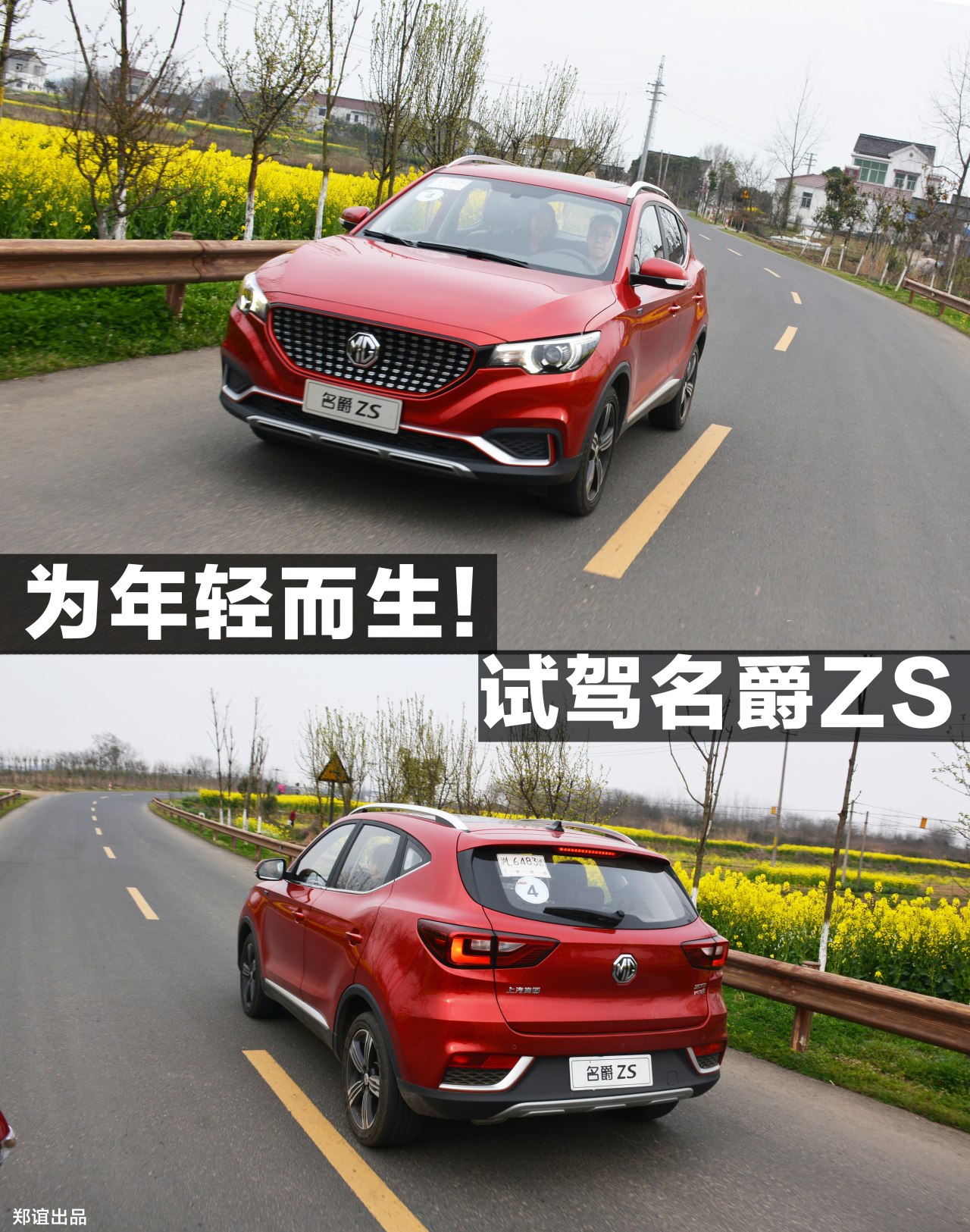 名爵zs油灯闪了还能开多久,名爵zs开起来有顿挫感