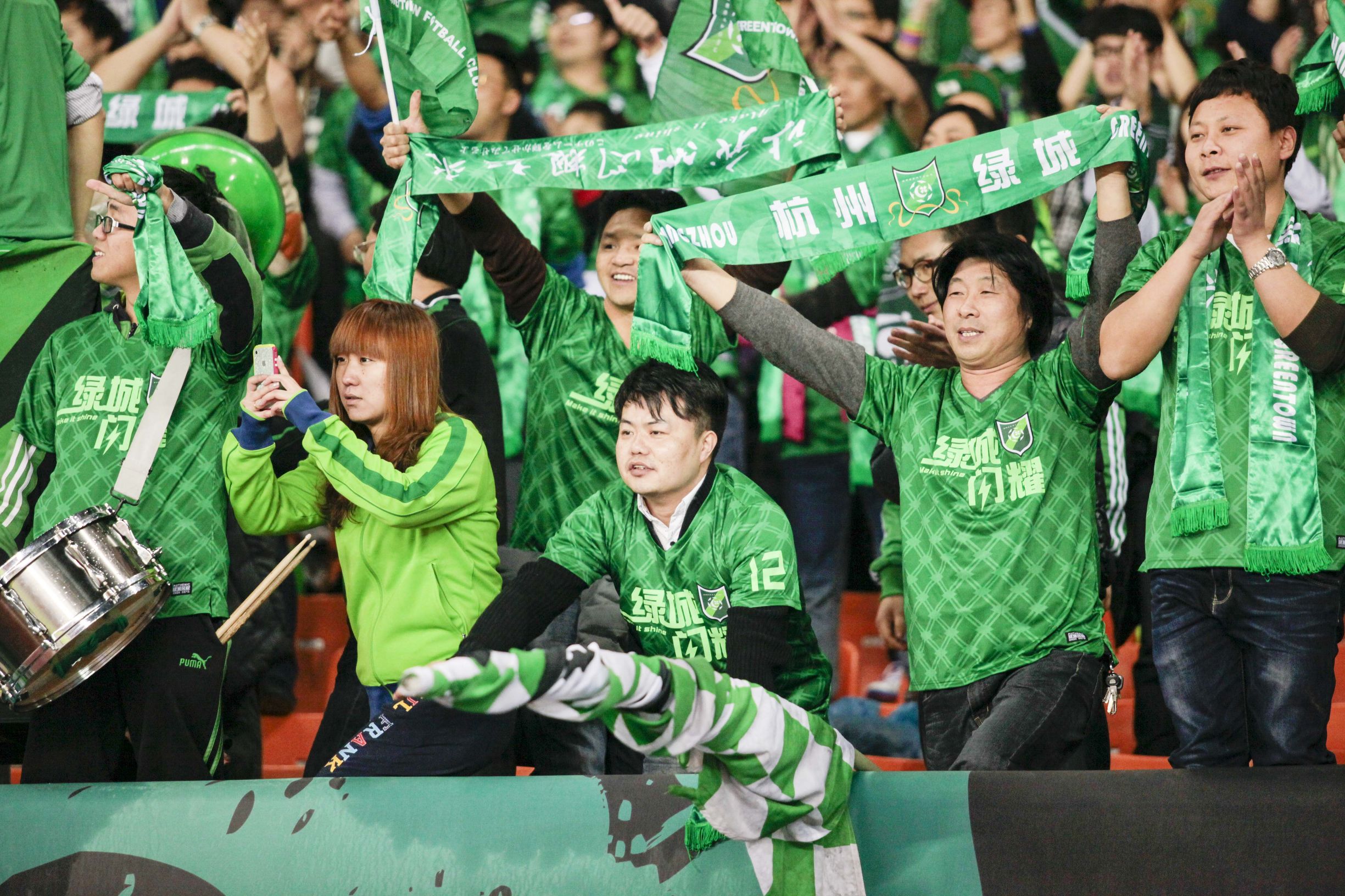 绿城球迷组织绿魂,绿城忠实球迷