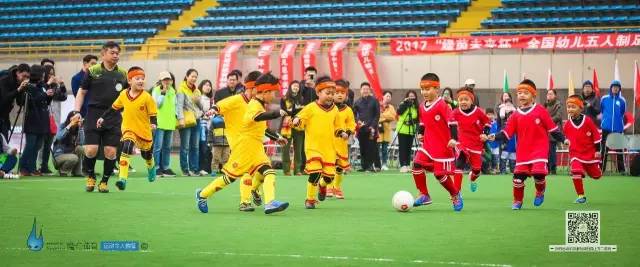 2023年幼儿足球比赛,五人制少儿足球比赛