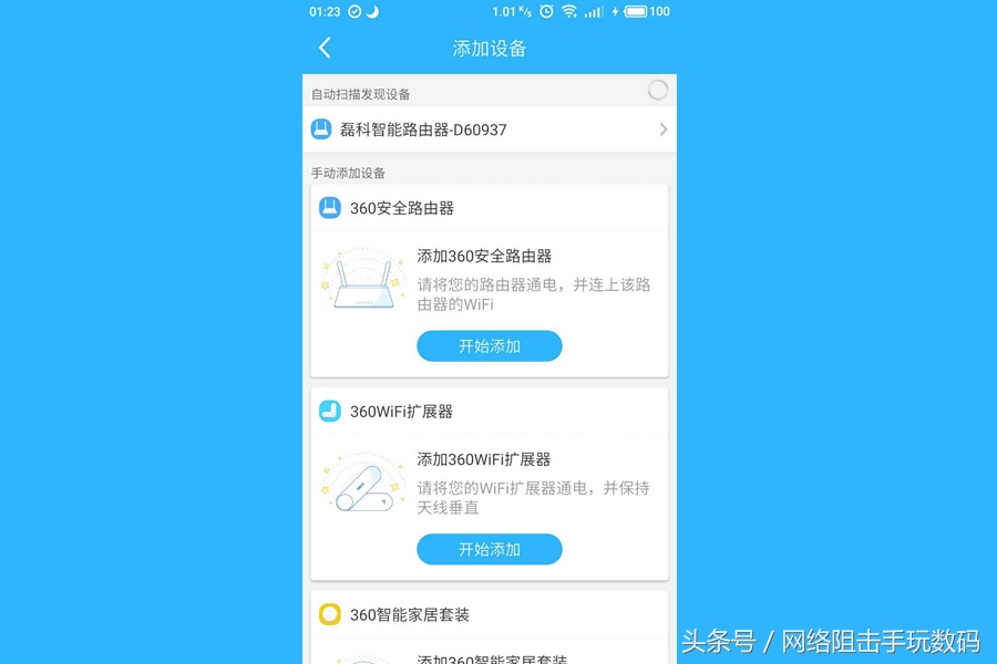 磊科9s路由器,磊科9口千兆路由器怎么样