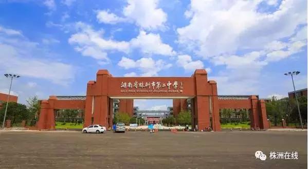 二中今年考得怎么样,二中好进吗