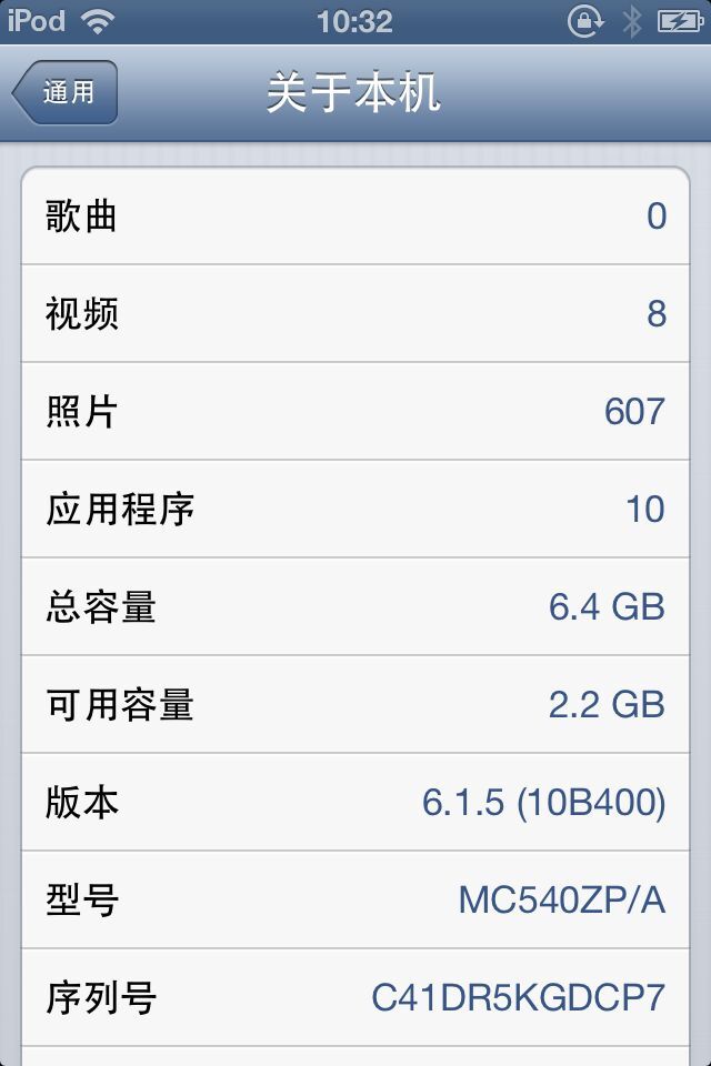ipod和iphone,ipod和苹果