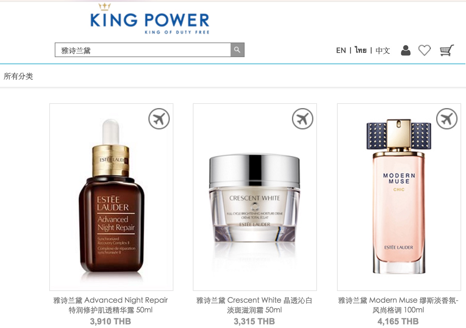 泰国王权免税是正品吗,泰国王权免税店买东西会被税吗