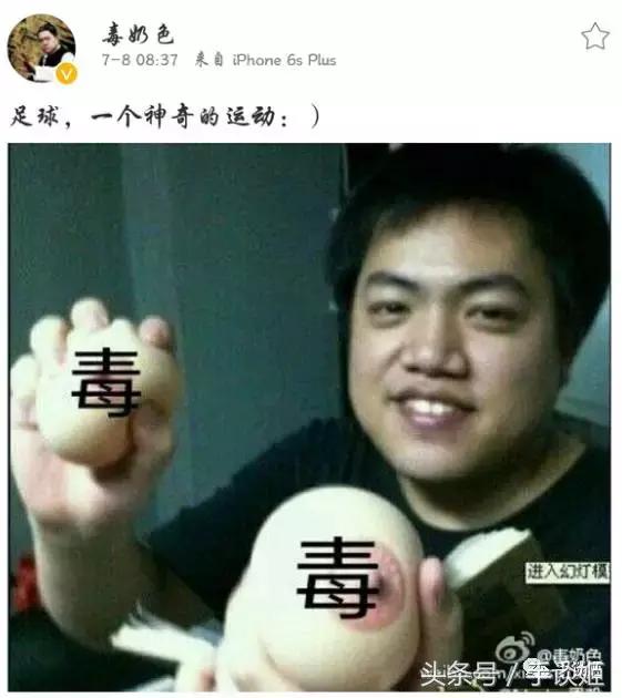 电竞人物志1分钟了解毒奶黄旭东,电竞毒奶黄旭东网易发布会