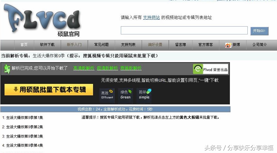 介绍一个视频剪辑工具,用视频介绍一个软件