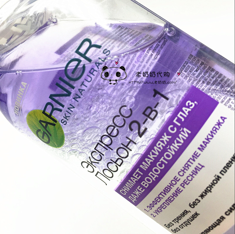 卸妆不对颜值报废什么原因,卸妆不对护肤白费卸妆油红黑榜