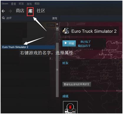 欧洲卡车模拟2联机解说,欧洲卡车模拟2猫哥联机
