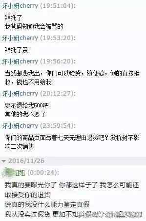 淘宝被人骗钱,淘宝被骗钱怎么追回