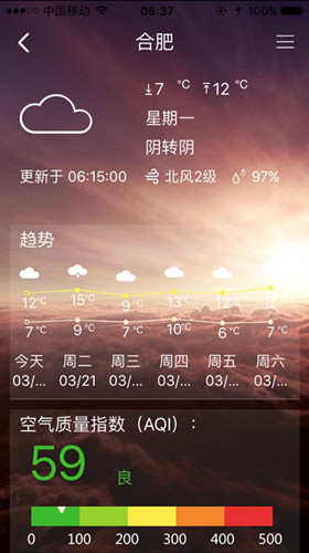 合肥早报新闻,安徽合肥今日新闻直播