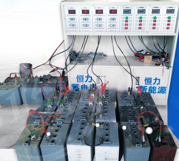 蓄电池是怎么修复的,电瓶修复方法视频教程