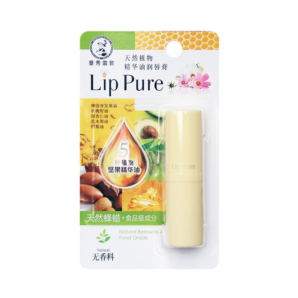 曼秀雷敦销量最好的三款唇膏，快来看看哪款是你用过的