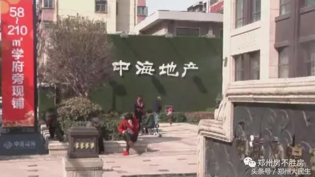 中海锦苑小区业主用电问题依然存在《房不胜房》持续关注……