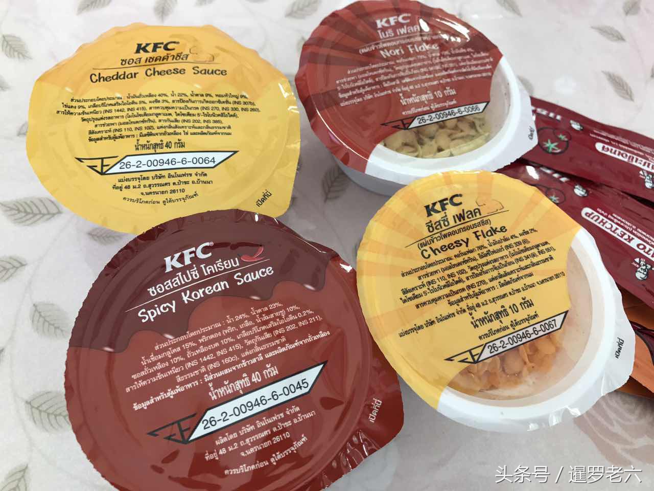 泰国的肯德基饮料是不限量自助的,肯德基有哪些调料包可以要