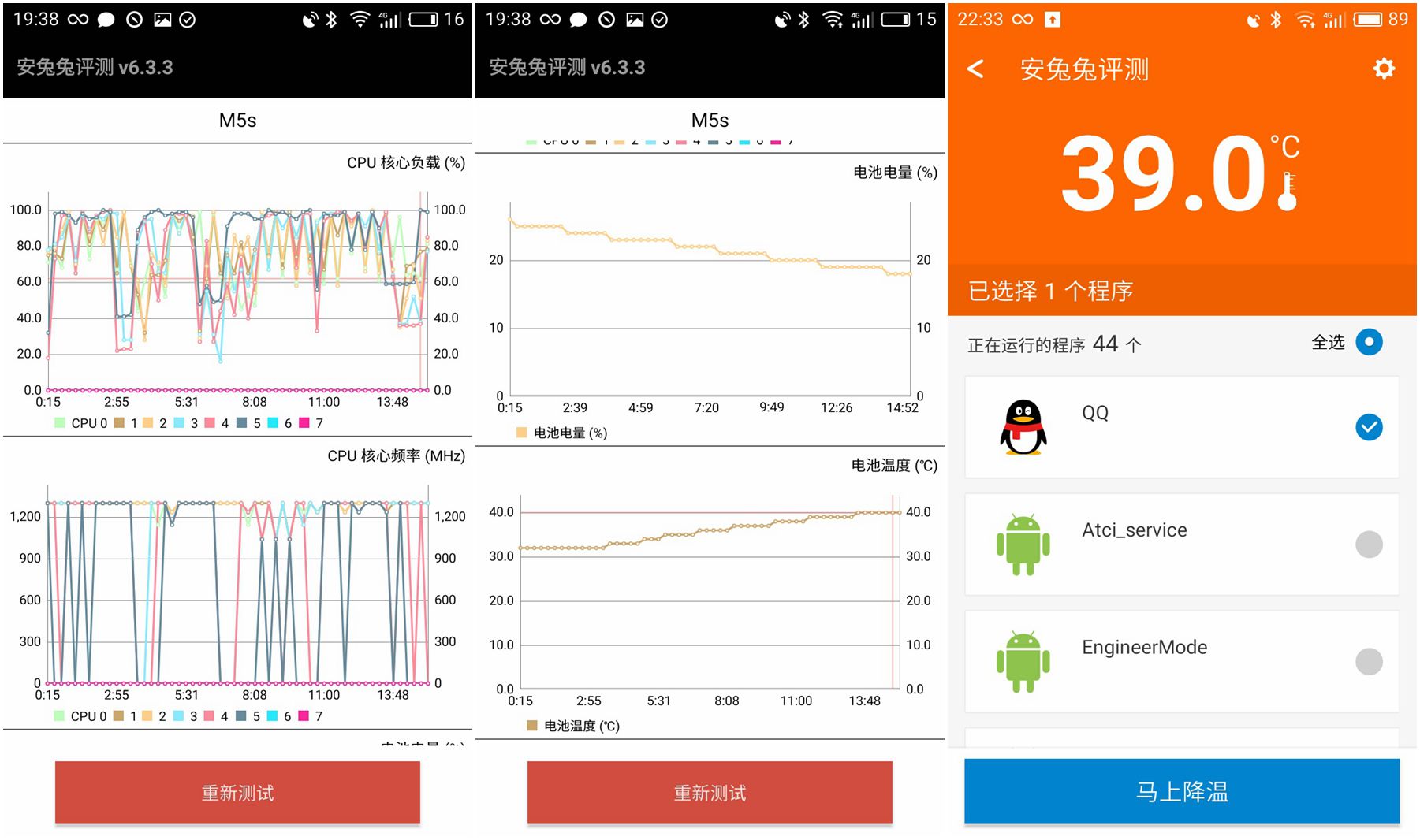 魅蓝5s参数配置对比,魅蓝5s现在值得入手吗
