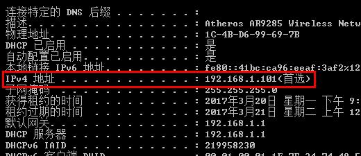 自动获取ip地址和固定ip地址区别,如何查找设备的ip和更改ip地址
