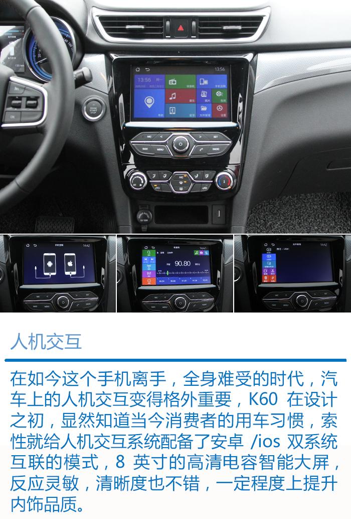 开瑞k60新款7座油电混动suv,2020款的开瑞k60怎么样