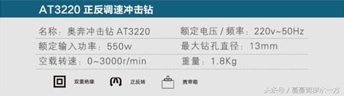 冲击钻家用多功能电钻世达,奥奔手电钻有线