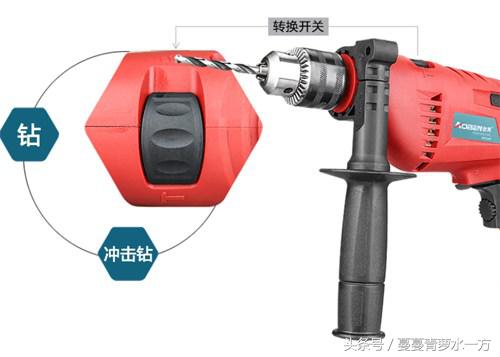 冲击钻家用多功能电钻世达,奥奔手电钻有线