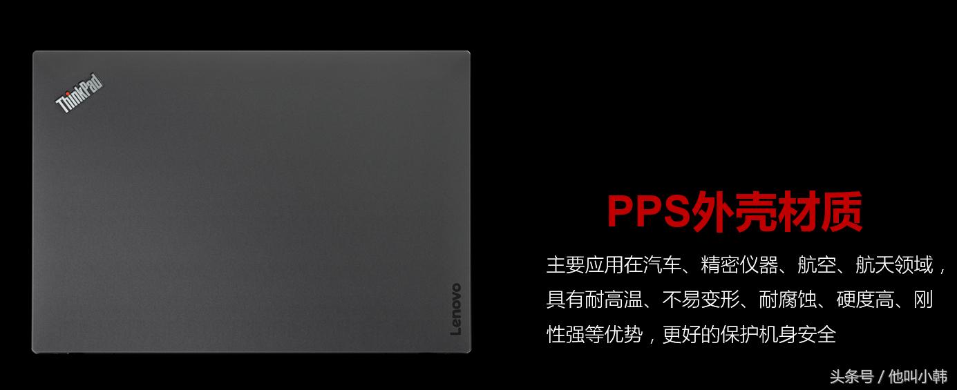 THINKPADT470商务本该如此