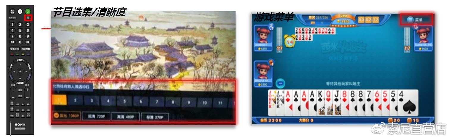 智能电视升级后怎么调出电视频道,智能电视升级智慧屏