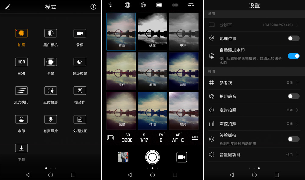 徕卡双摄作品,华为p10徕卡双摄怎么用