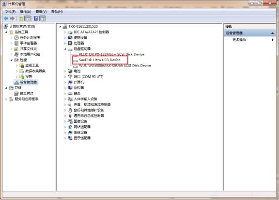 我的u盘为什么不显示出来,电脑u盘无法弹出来