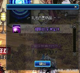 dnf绝版稀有装扮礼盒开一套的几率,dnf五一套神秘宝物礼盒东西概率