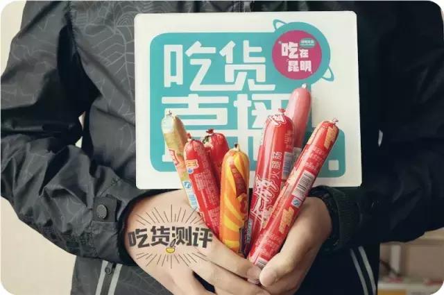 王中王火腿肠评测,十大良心火腿肠排名测评