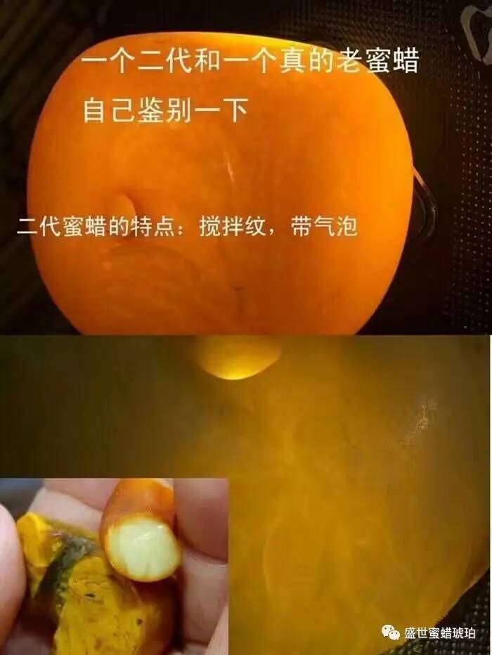 老蜜蜡原矿怎么辨别真假,老蜜蜡蜡饼纹路真假